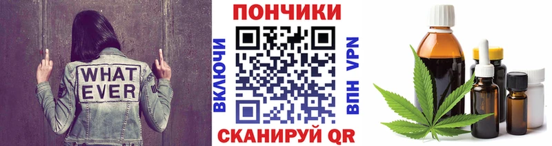 Магазины продажи наркотиков Южноуральск А ПВП МЕФ кракен маркетплейс Бошки Шишки