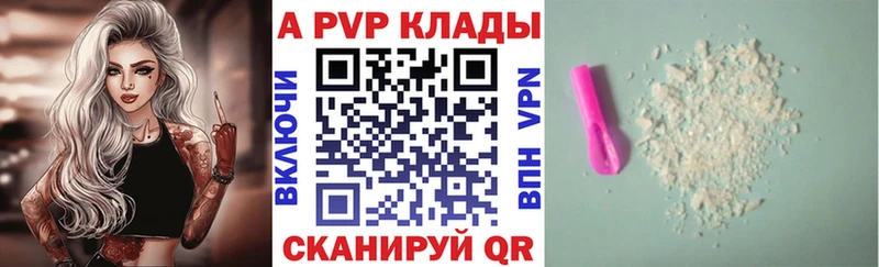Alpha-PVP СК КРИС  Южноуральск 