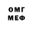 Метамфетамин винт FREYO bann3