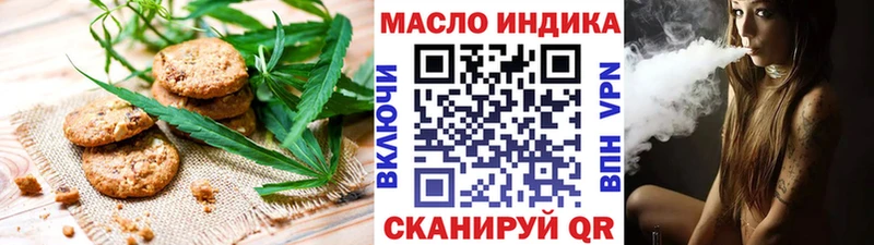 omg ссылки  Южноуральск  Cannafood марихуана  магазин   