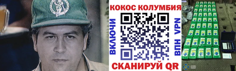 Cocaine 99%  Южноуральск 