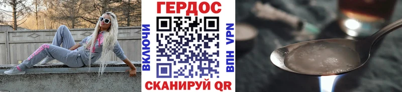 Героин Афган kraken маркетплейс Южноуральск