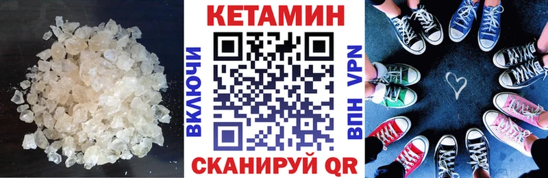 omg как зайти  Южноуральск  КЕТАМИН ketamine  даркнет сайт 