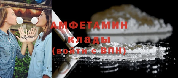бутик Нефтегорск