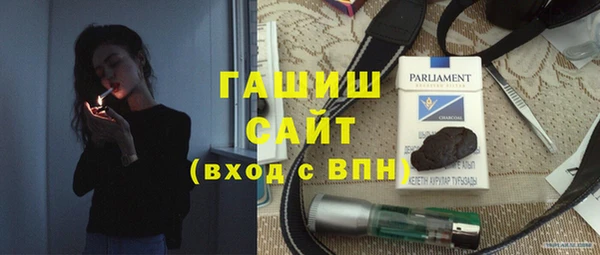 гашик Нея
