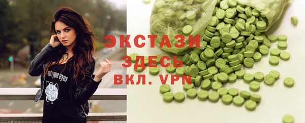 бутик Нефтегорск