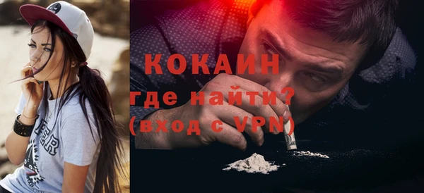 бутик Нефтегорск