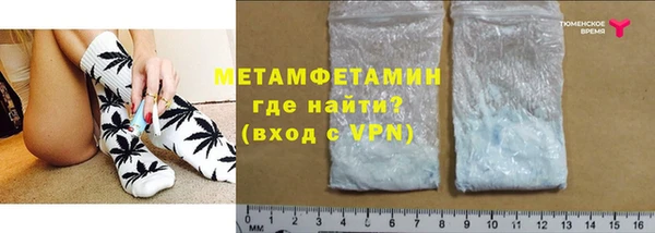 бутик Нефтегорск