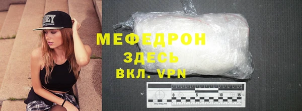 бутик Нефтегорск