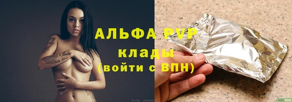бутик Нефтегорск