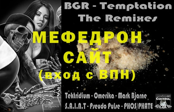 mix Нефтекумск