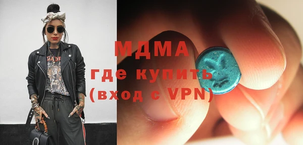 гашик Нея