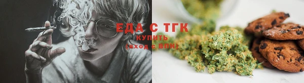 бутик Нефтегорск