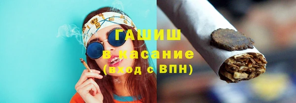 гашик Нея