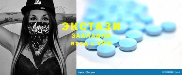 гашик Нея
