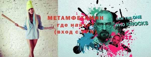 бутик Нефтегорск