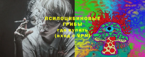бутик Нефтегорск