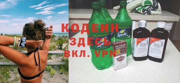 бутик Нефтегорск