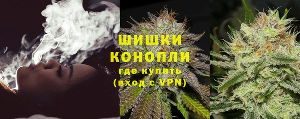 бутик Нефтегорск