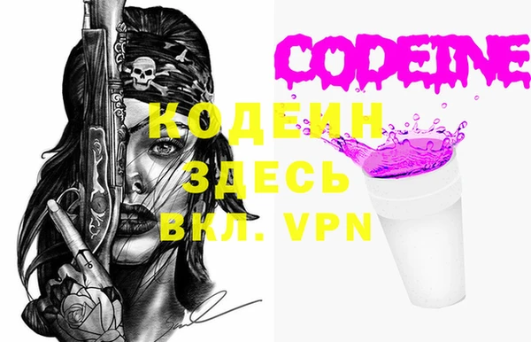 гашик Нея