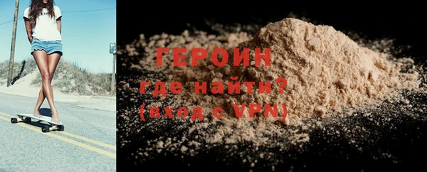 гашик Нея