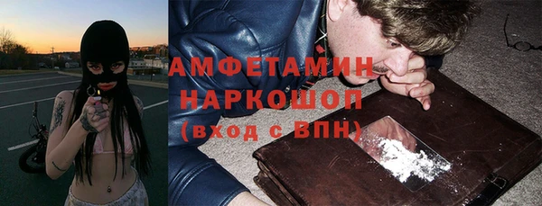 бутик Нефтегорск