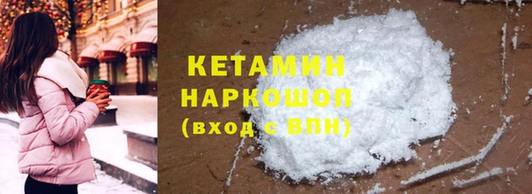 бутик Нефтегорск