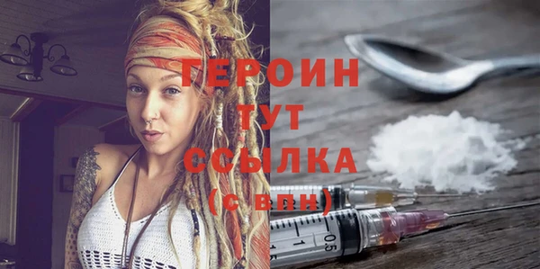 гашик Нея
