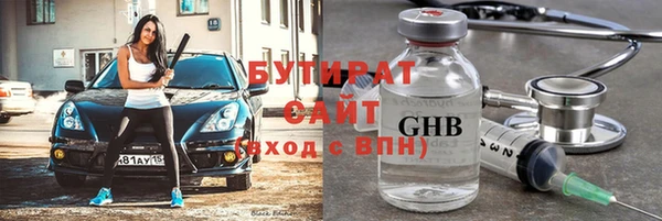 mix Нефтекумск