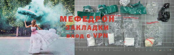 mix Нефтекумск