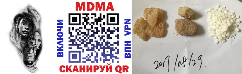 закладка Южноуральск MDMA VHQ