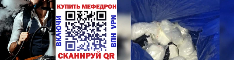 дарк нет формула  блэк спрут   Южноуральск  Мефедрон кристаллы 
