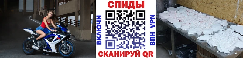 купить закладку  Южноуральск  МЕТАМФЕТАМИН кристалл 