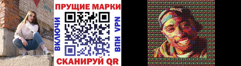 Марки NBOMe 1,8мг  нарко площадка официальный сайт  Южноуральск  сколько стоит 
