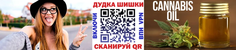 Шишки марихуана ГИДРОПОН  Южноуральск 